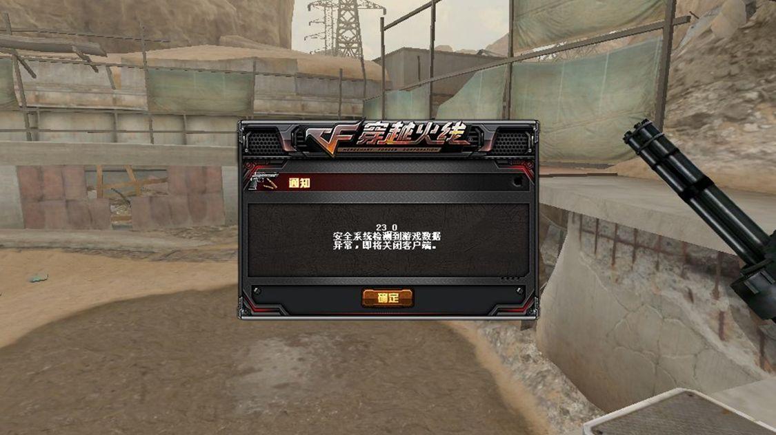 穿越火线外挂_穿越火线外挂_穿越火线外挂