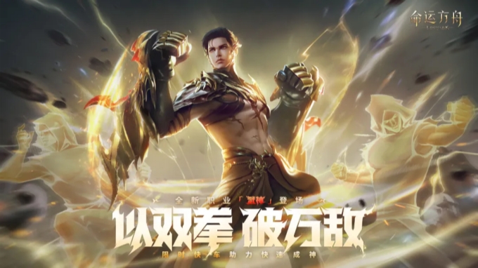 无畏契约科技_魔神契约攻略魔神契约攻略_契合科技