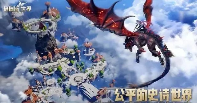 无畏契约科技_魔神契约攻略魔神契约攻略_契合科技