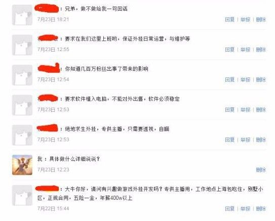 游戏外挂_和平精英挂_框架游戏辅助器