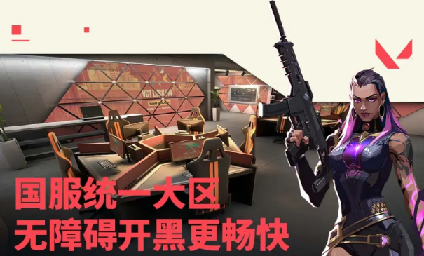 无畏契约多少分赢_无畏契约辅助怎么用_契约辅助无畏用什么技能