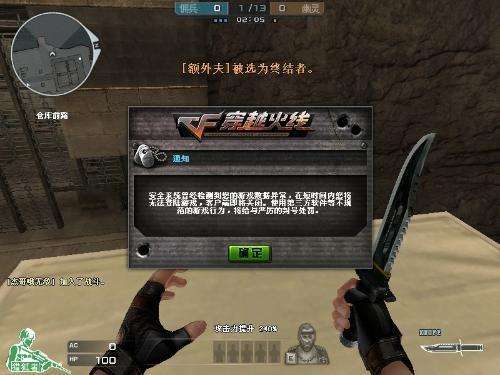 穿越火线透视_穿越火线透视_火线透视挂有哪些工作室