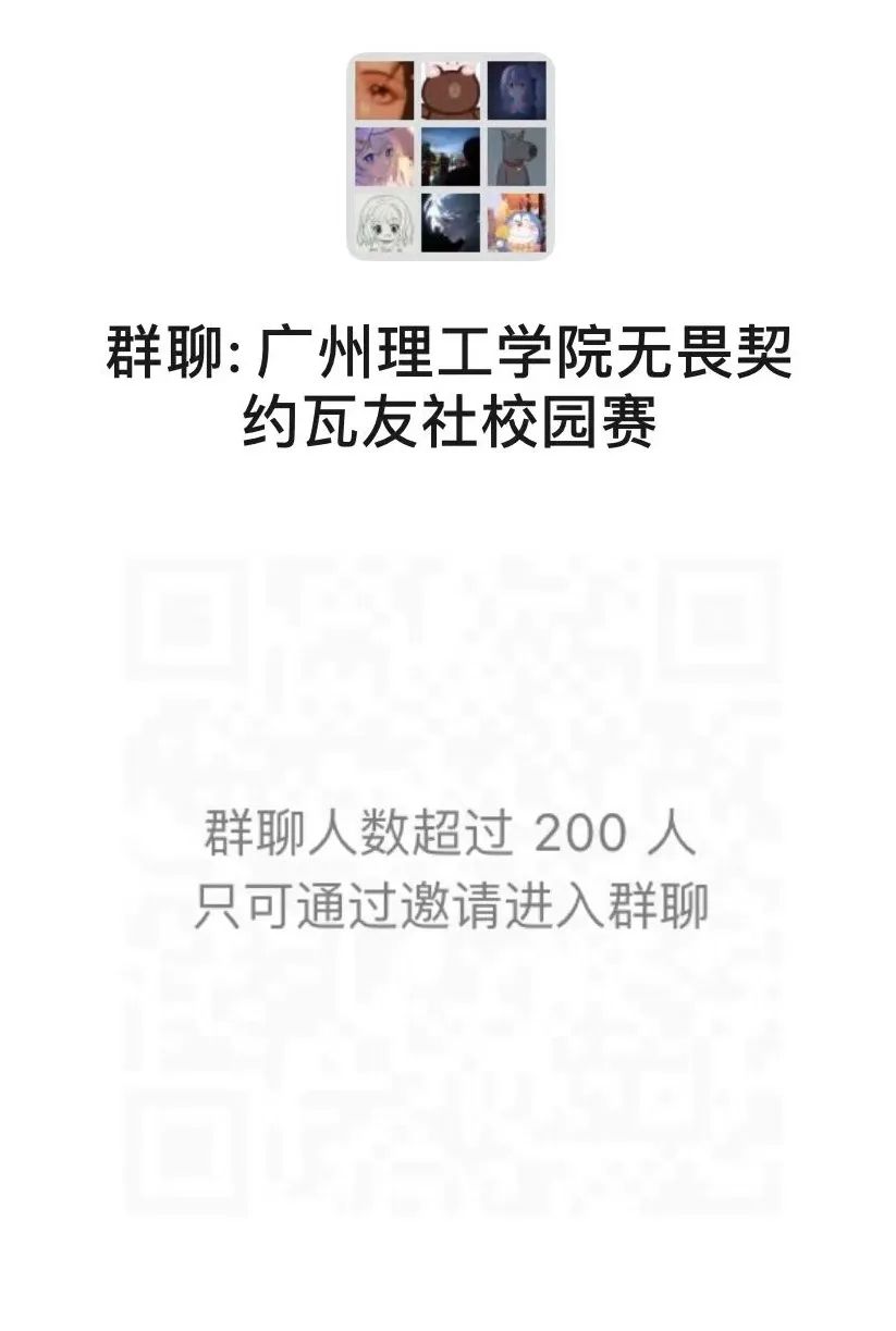 契约召唤师契约半天使小说_无畏契约科技_校园契约奴契约42