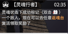 永劫无间》新手百科攻略——任务系统介绍_永劫无间端游 | 大神