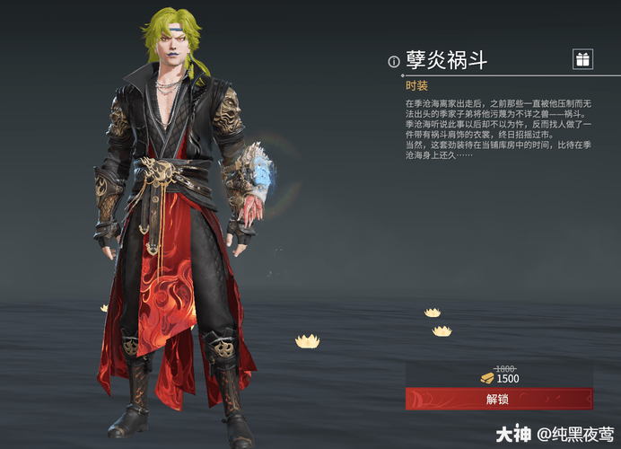 永劫无间新手攻略_永劫无间的无间模式是什么_游戏永劫无间