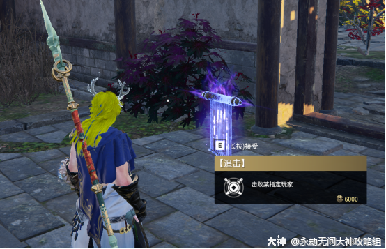 永劫无间》新手百科攻略——任务系统介绍_永劫无间端游 | 大神