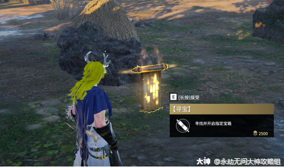 永劫无间》新手百科攻略——任务系统介绍_永劫无间端游 | 大神