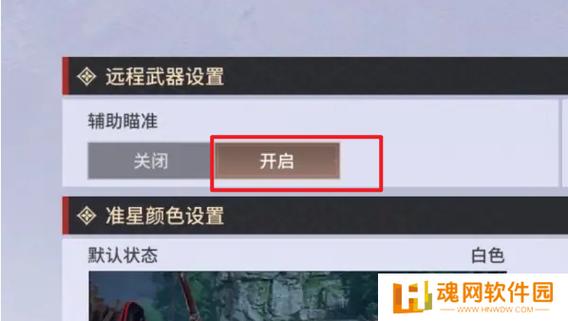 永劫无间okm辅助_永劫无间辅助排名_永劫无间aq辅助